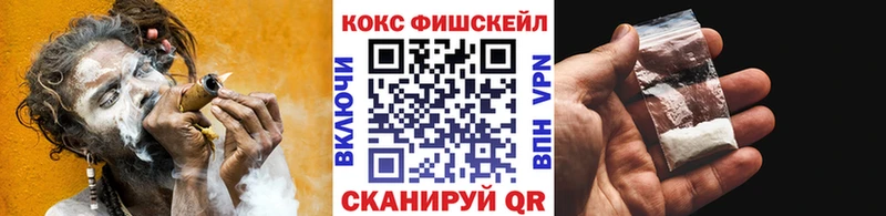 Что такое Хвалынск Кокаин Героин АМФЕТАМИН Каннабис Alpha PVP Меф мяу мяу