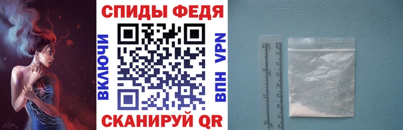 купить наркоту Хвалынск АМФЕТАМИН Premium