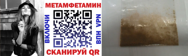 АМФЕТАМИН VHQ Хвалынск