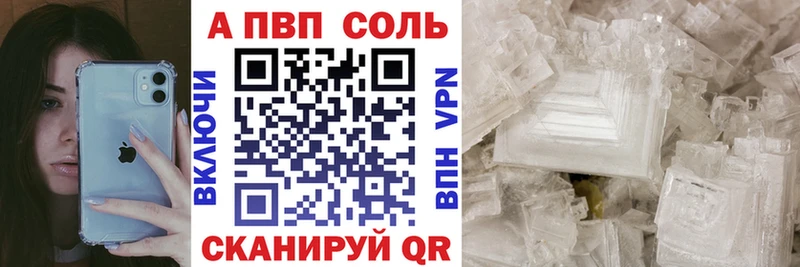 omg ссылка  Хвалынск  A PVP Crystall 