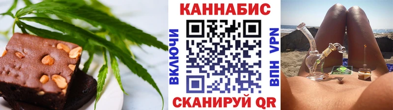 Canna-Cookies конопля  darknet клад  Хвалынск 