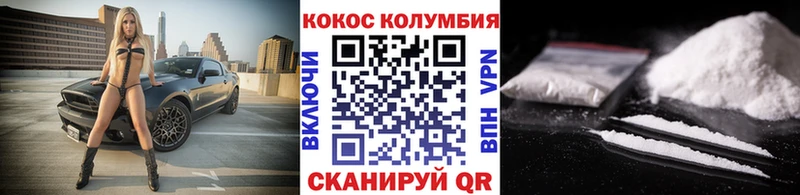 MEGA сайт  Хвалынск  Cocaine 99% 