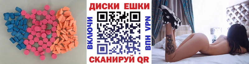 МЕГА зеркало  Хвалынск  Ecstasy DUBAI 