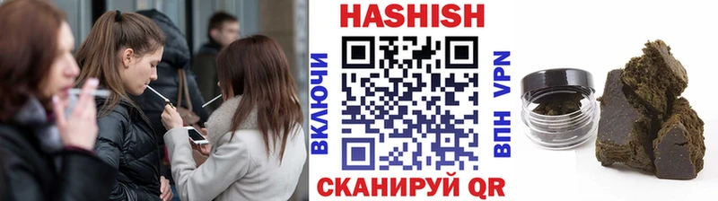 mega как зайти  Хвалынск  ГАШИШ ice o lator 