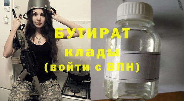 дистиллят марихуана Алзамай