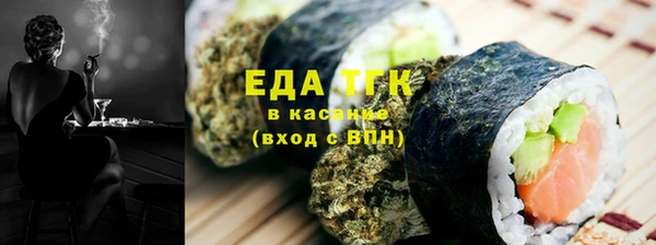дистиллят марихуана Алзамай