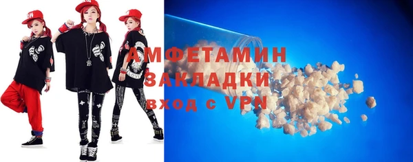 кристаллы Алексин
