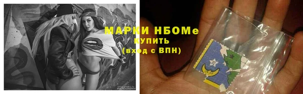 кристаллы Алексин