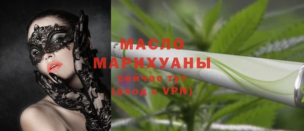 дистиллят марихуана Алзамай