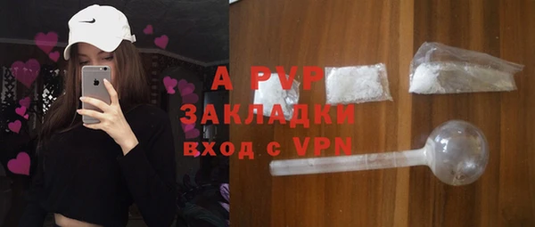 кристаллы Алексин