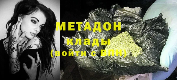 дистиллят марихуана Алзамай