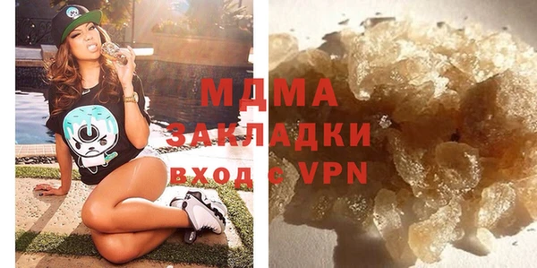 дистиллят марихуана Алзамай