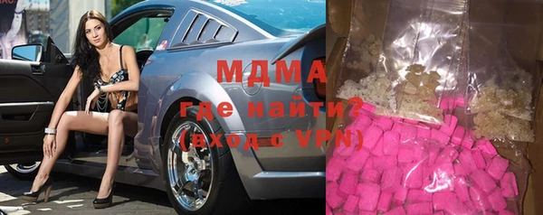 дистиллят марихуана Алзамай