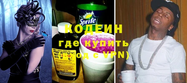 меф Саяногорск