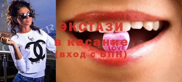 синтетический гашиш Алексеевка