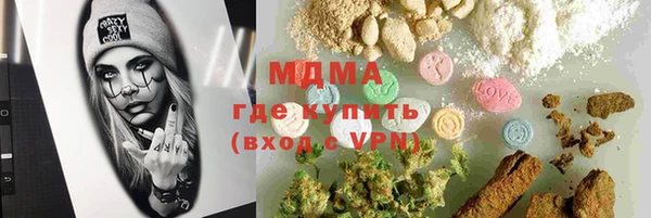 синтетический гашиш Алексеевка