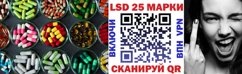 где продают наркотики Хвалынск ЛСД экстази кислота