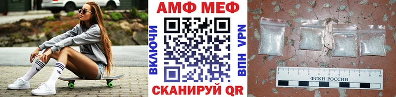 МЕТАМФЕТАМИН мет  наркотики  Хвалынск 